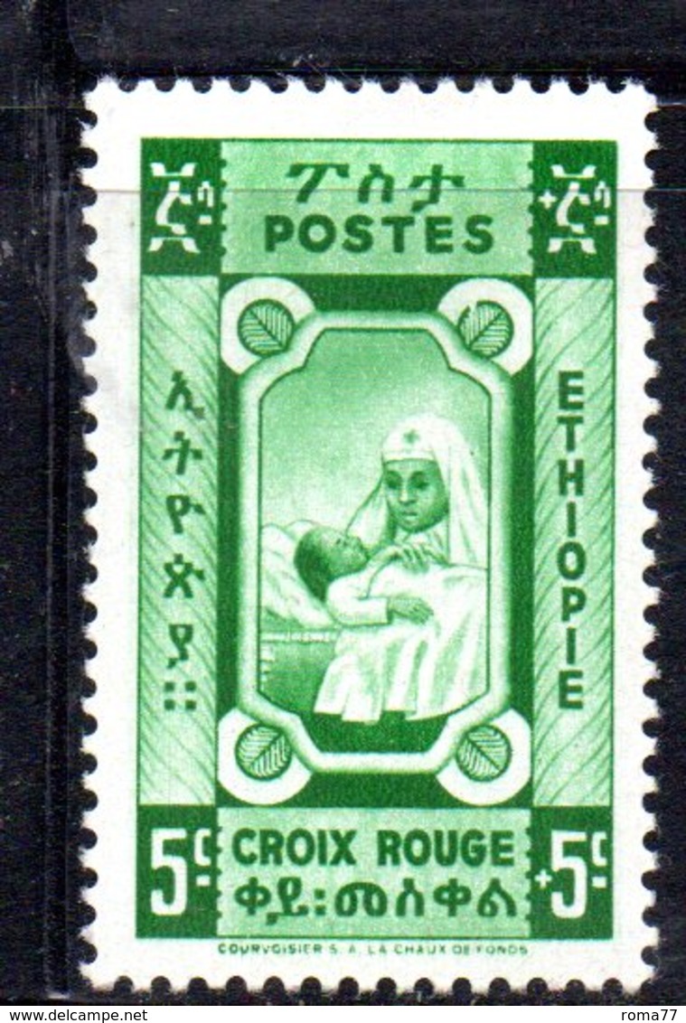 ETP230 - ETIOPIA 1945 ,  Yvert  N. 240  * Linguella . Senza Soprastampa - Etiopia