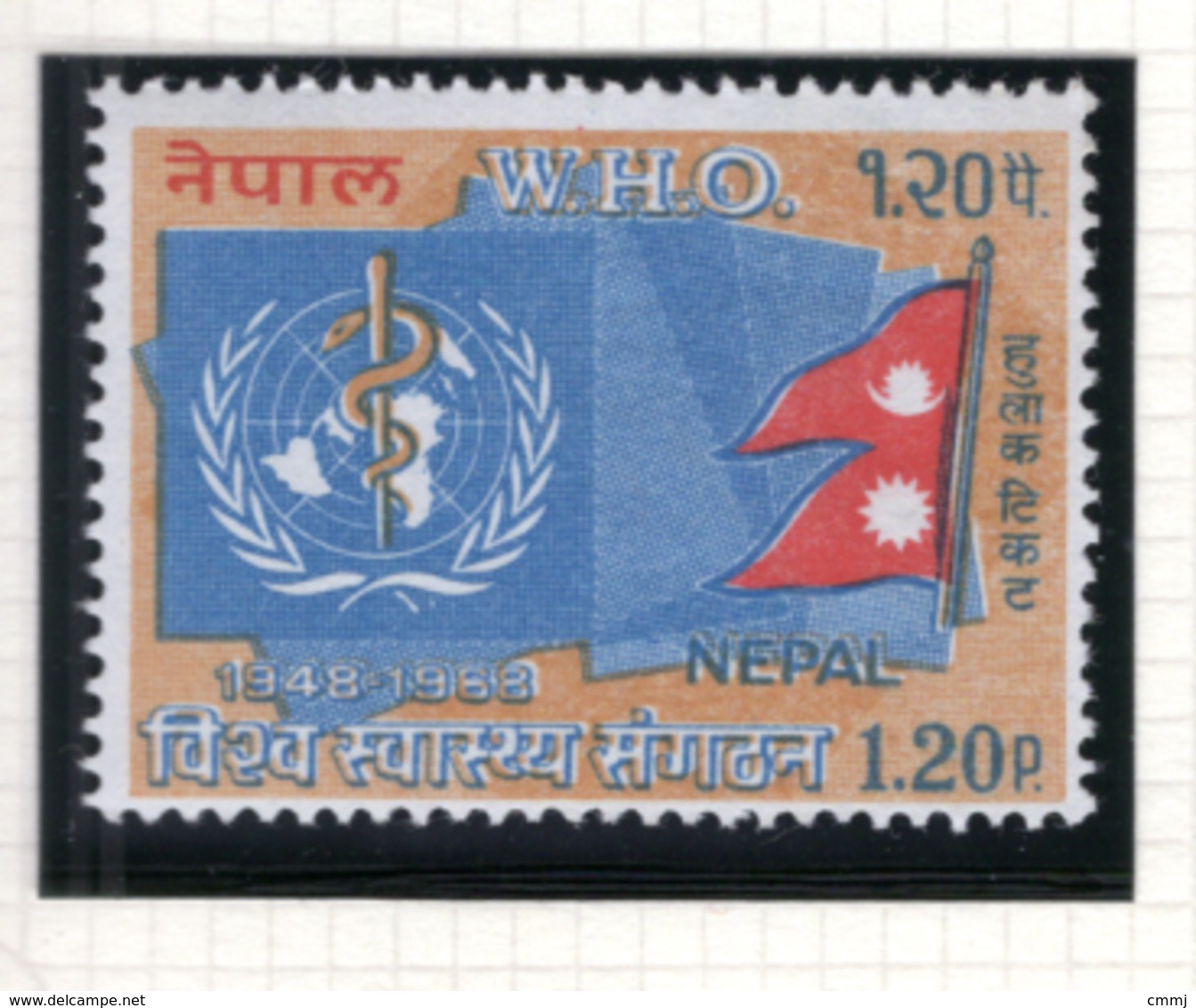 1968 - NEPAL  -  Mi. Nr.  222 - NH - (CW4755.43) - Nepal