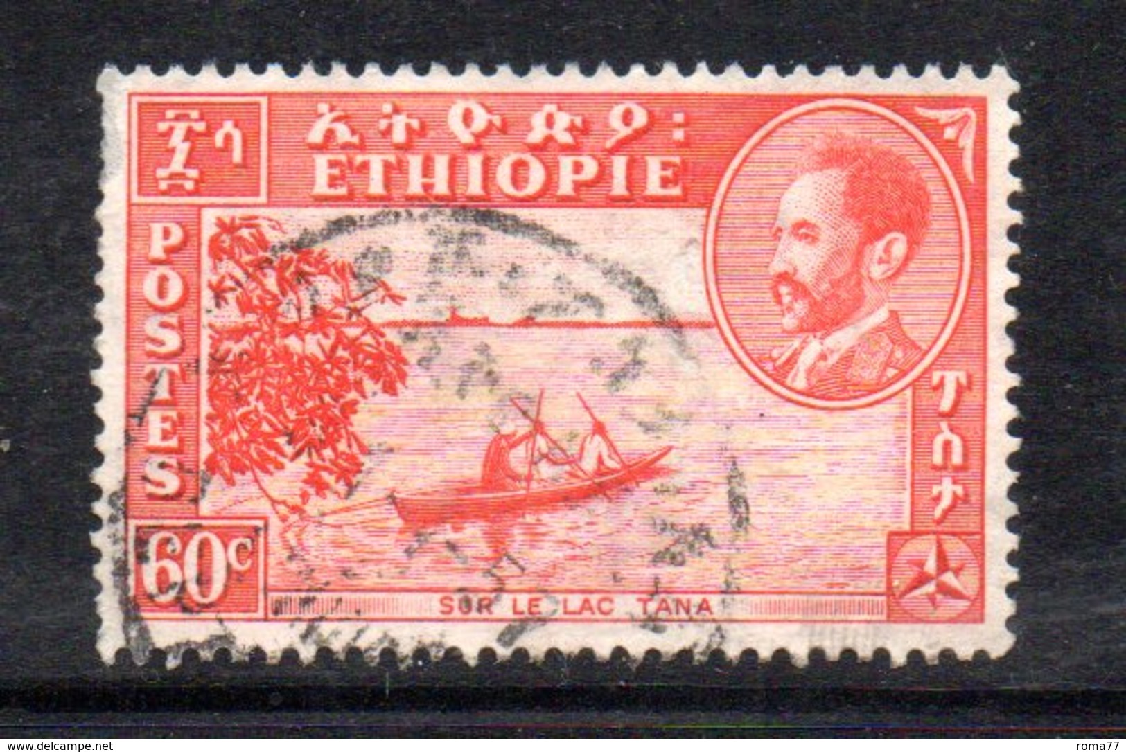ETP231a - ETIOPIA 1951 ,  Yvert  N. 289  Usato - Etiopía