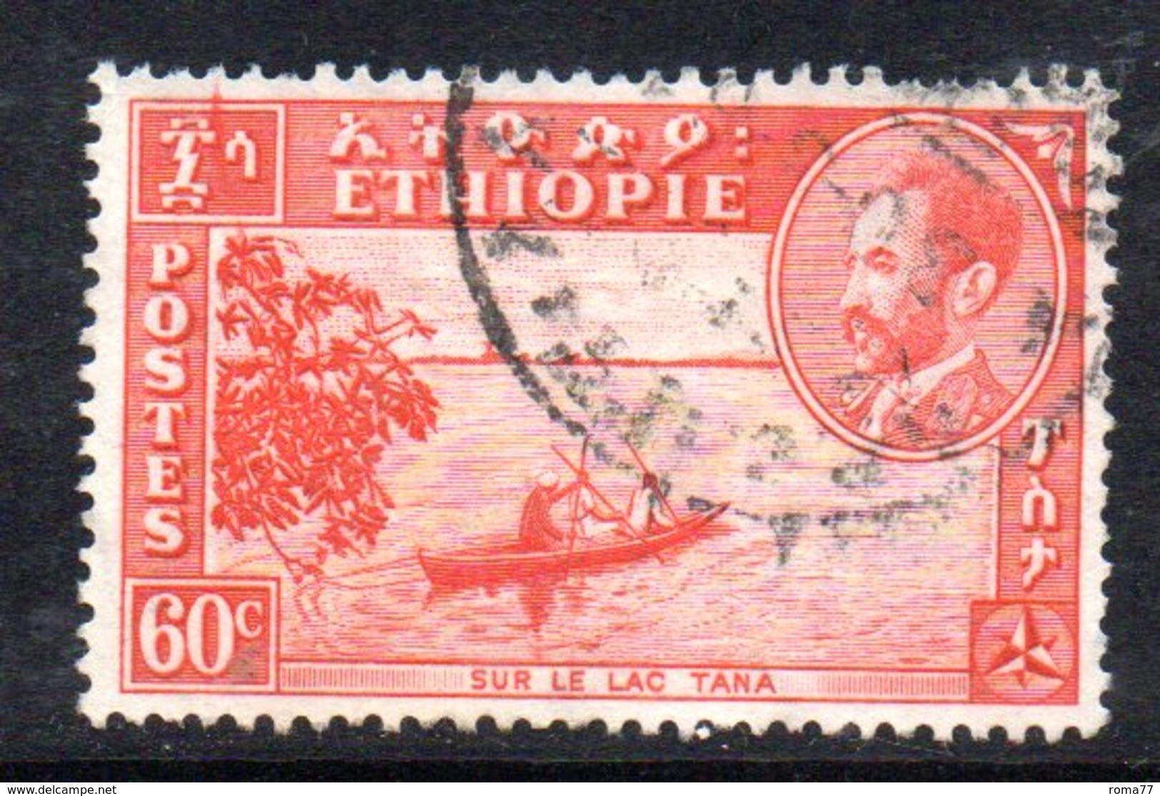 ETP231b - ETIOPIA 1951 ,  Yvert  N. 289  Usato - Etiopia