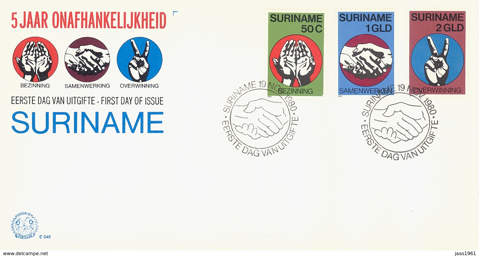 SURINAME. FDC 5th ANNIV. INDEPENDENCE. 1980 - Surinam