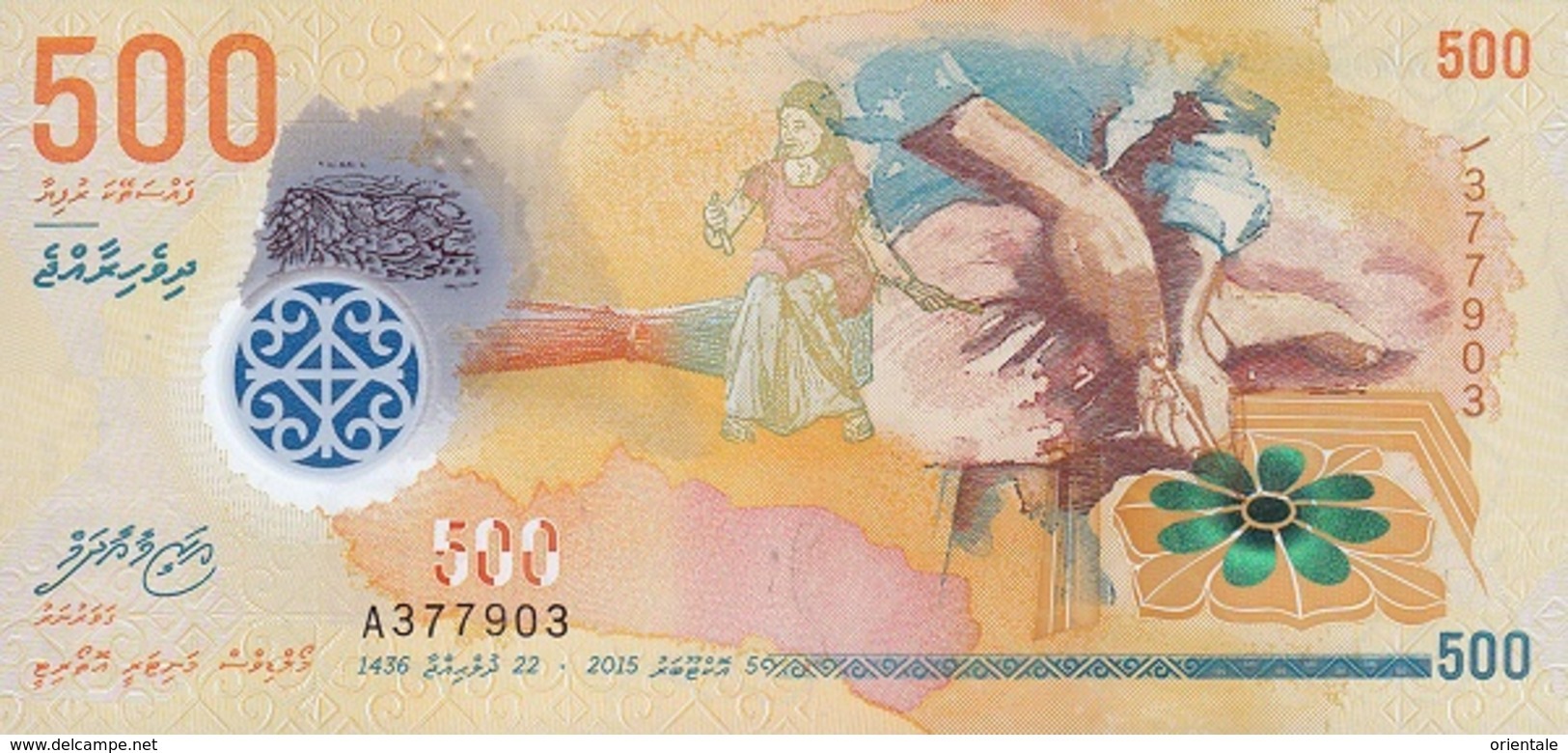 MALDIVES P. 30 500 R 2015 UNC - Maldiven