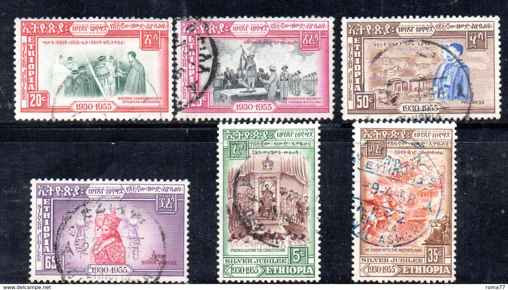 ETP245 - ETIOPIA 1955 , Serie Yvert  N. 333/338 Usato - Etiopia