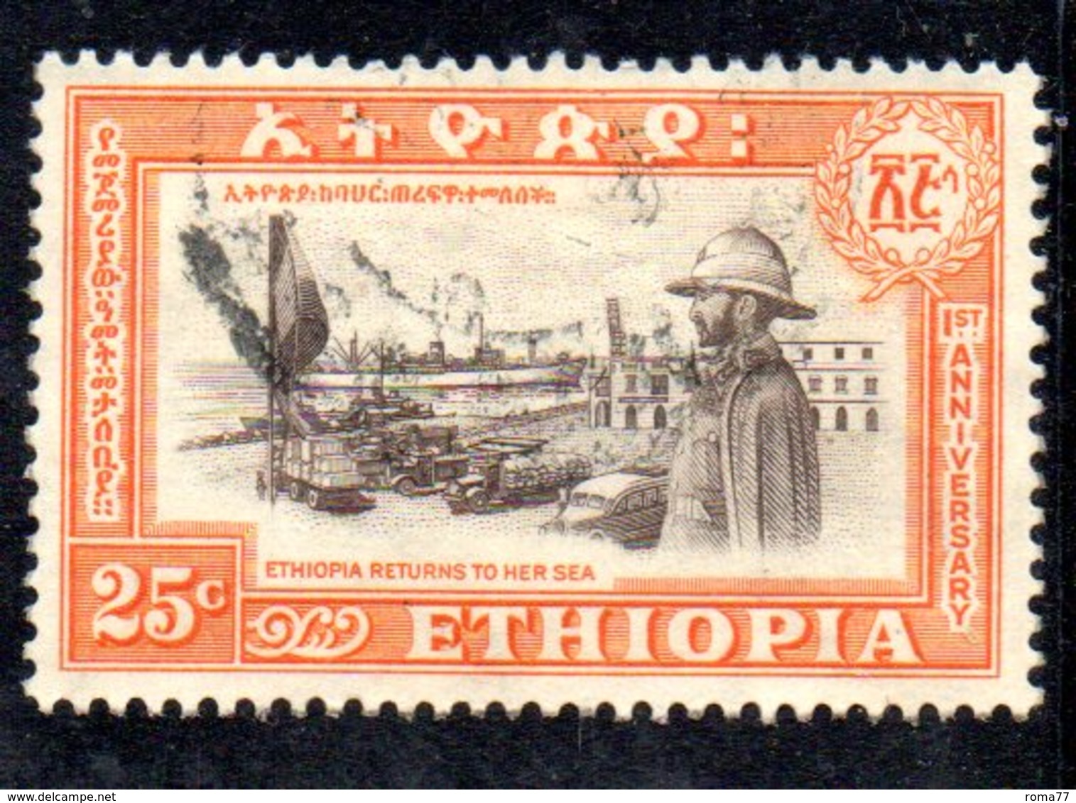 ETP246b - ETIOPIA 1953 ,  Yvert  N. 327 Usato - Etiopia