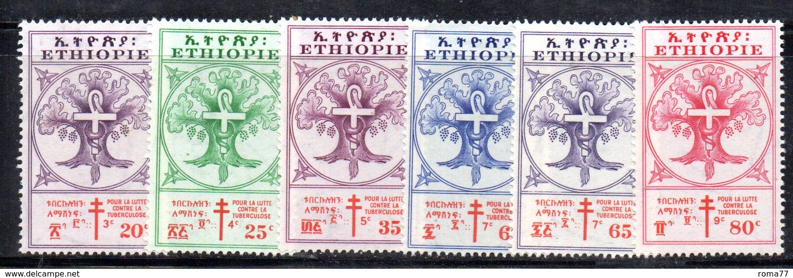 ETP234 - ETIOPIA 1958 , Serie  Yvert  N. 343/348 *  Linguella . Croce Rossa - Etiopia