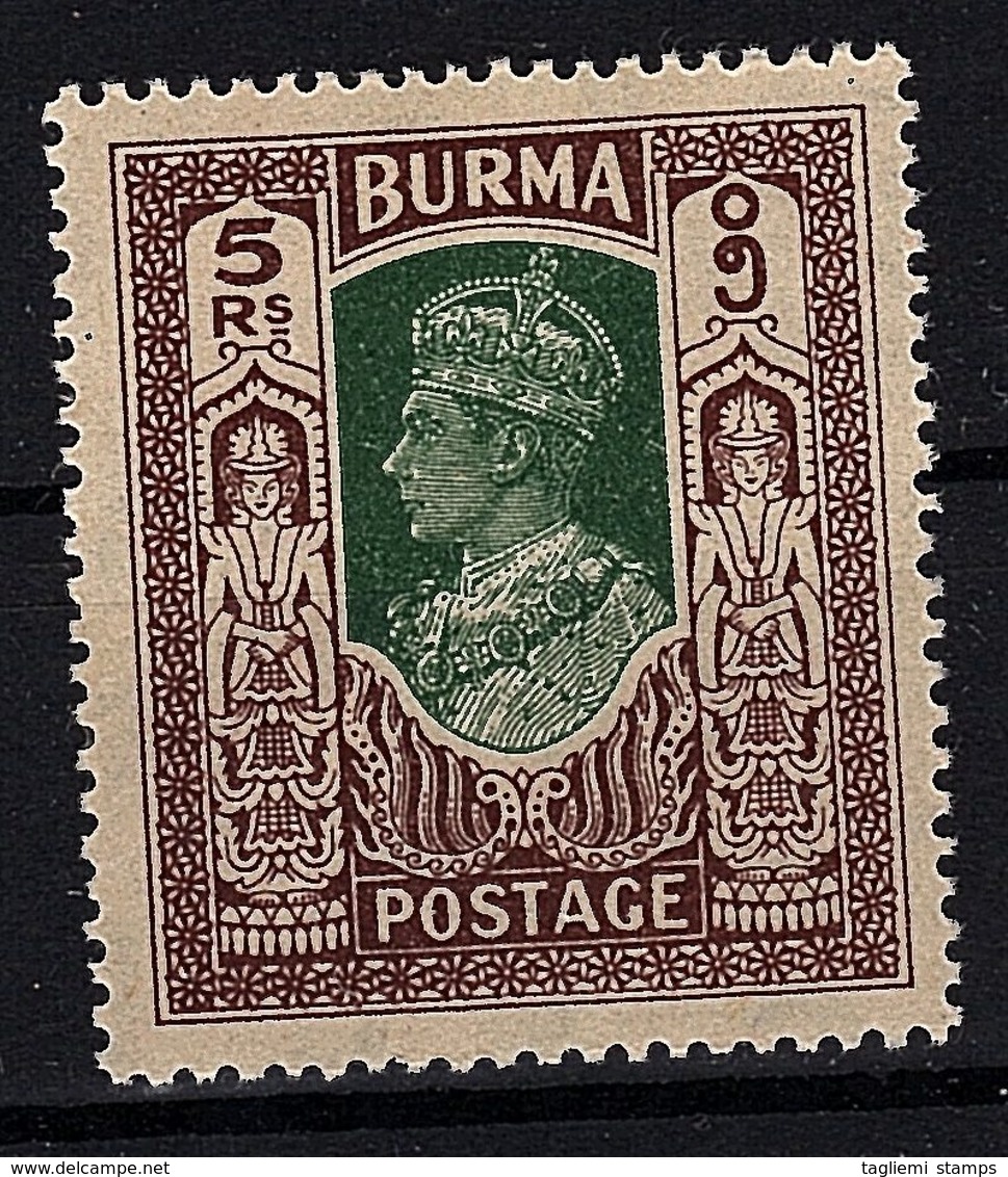 Burma, 1946, SG 62, MNH - Burma (...-1947)