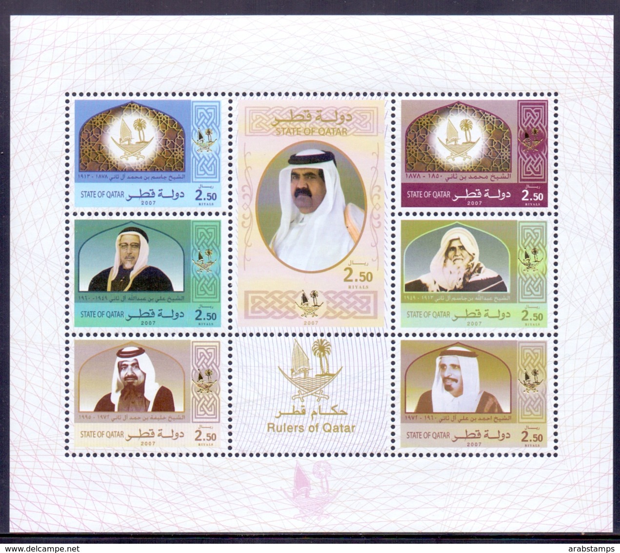 2007 QATAR Rulers Of Qatar Complete Set 7 Values MNH - Qatar