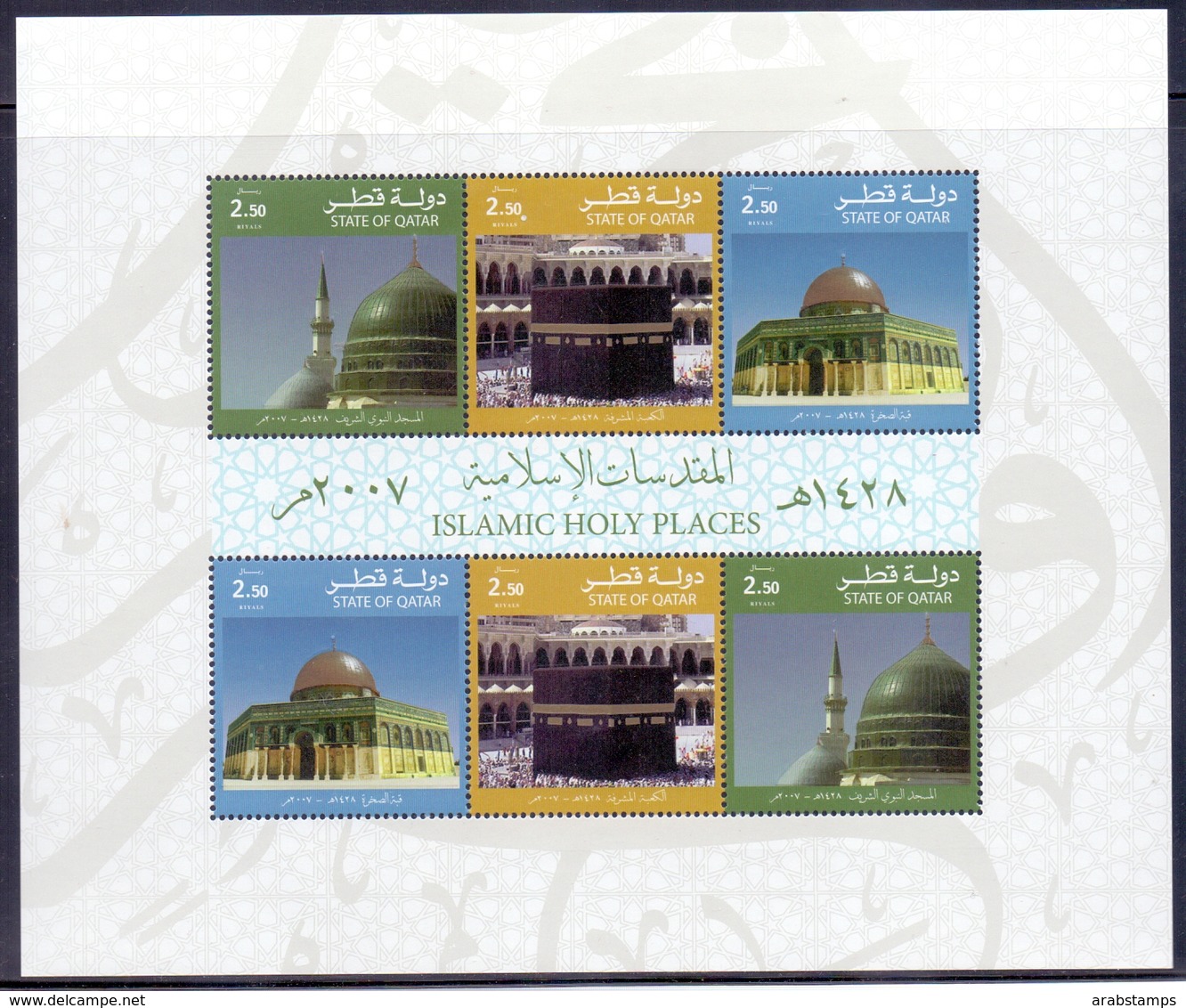 2007 QATAR Islamic Holy Places Complete Set 6 Values MNH - Qatar