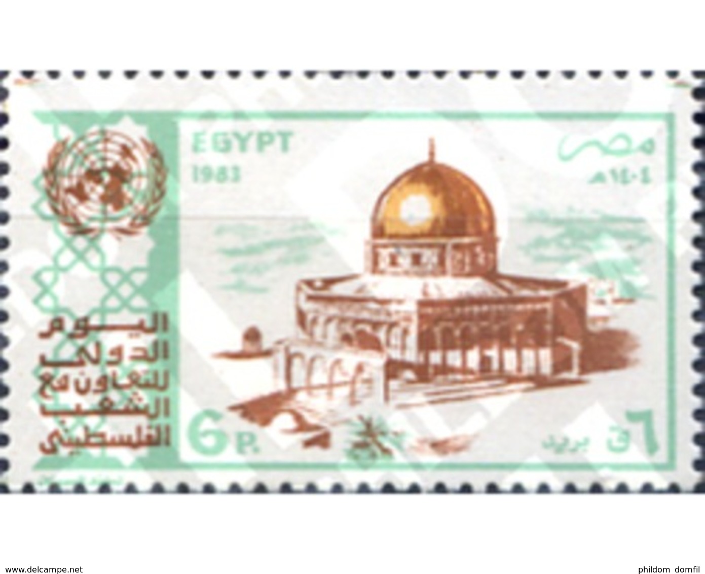 Ref. 309642 * MNH * - EGYPT. 1983. SOLIDARITY . SOLIDARIDAD - Nuovi