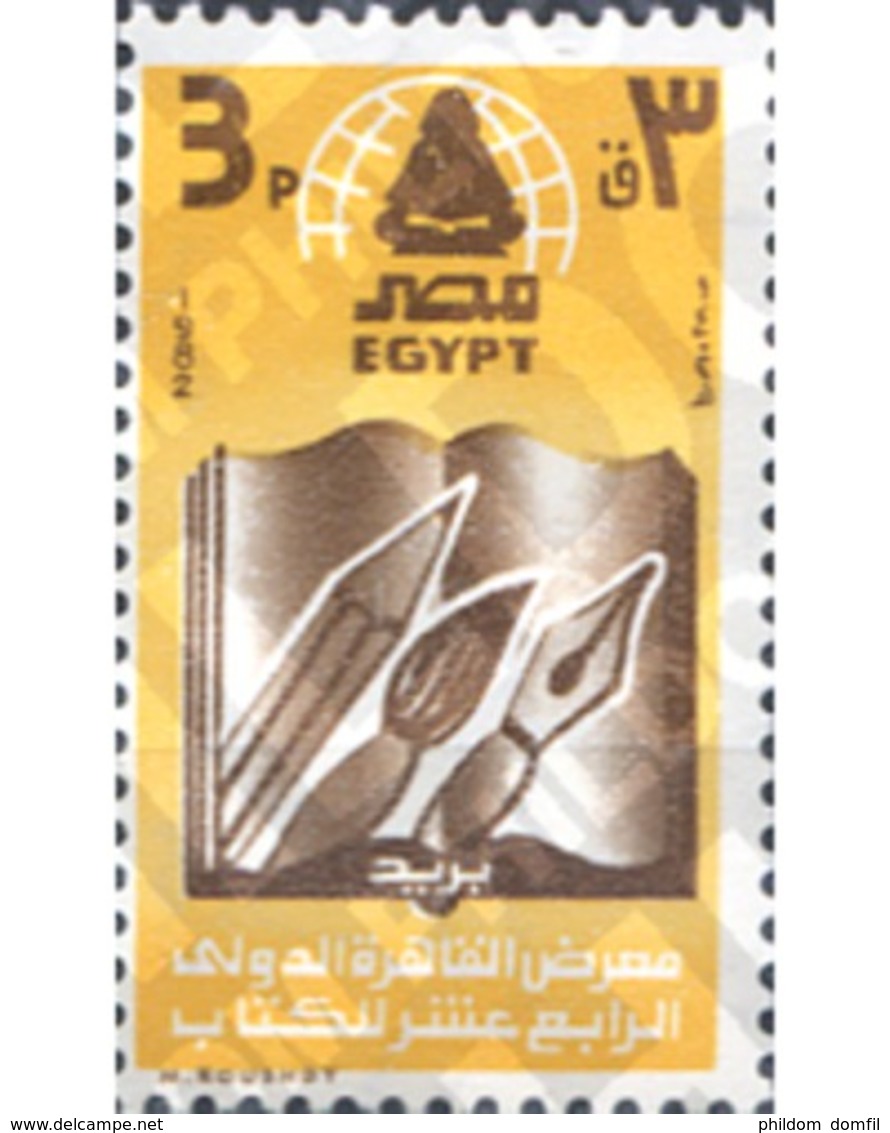 Ref. 309613 * MNH * - EGYPT. 1982. FERIA DEL CAIRO - Nuovi