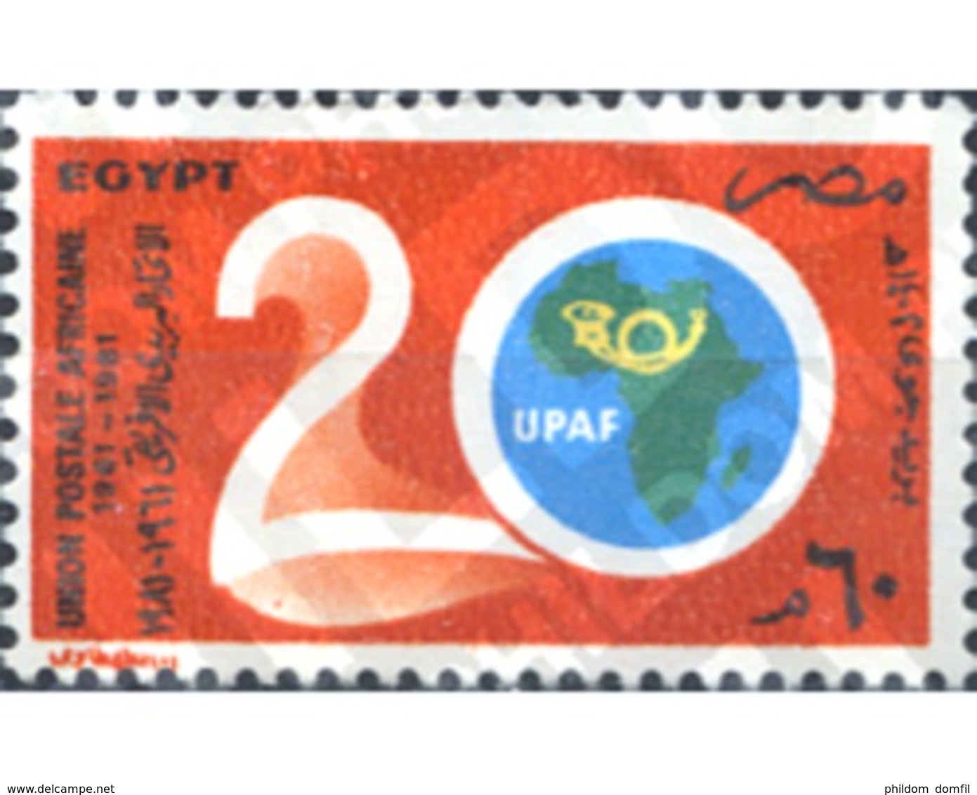 Ref. 309611 * MNH * - EGYPT. 1981. 20 ANIVERSARIO DE LA UNION POSTAL AFRICANA - Nuovi