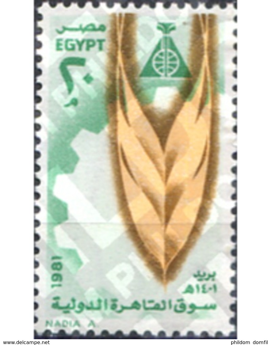 Ref. 309594 * MNH * - EGYPT. 1981. FERIA INTERNACIONAL EN EL CAIRO - Nuovi