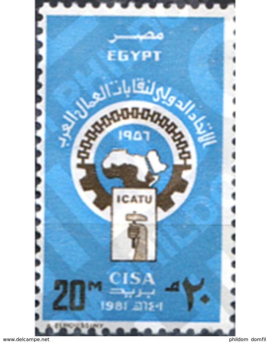 Ref. 309597 * MNH * - EGYPT. 1981.  - Nuovi