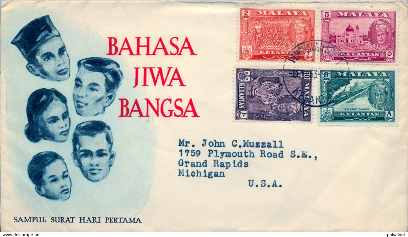 1963 , MALAYA , MALAISIE  - KELANTAN , PENGKALAN KUBOR - MICHIGAN , SULTÁN YAHYA PETRA - Kelantan