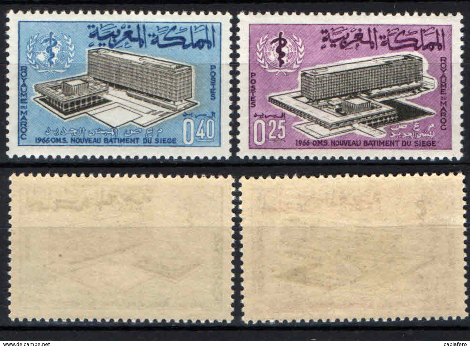 MAROCCO - 1966 - Inauguration Of The WHO Headquarters, Geneva - MNH - Marocco (1956-...)