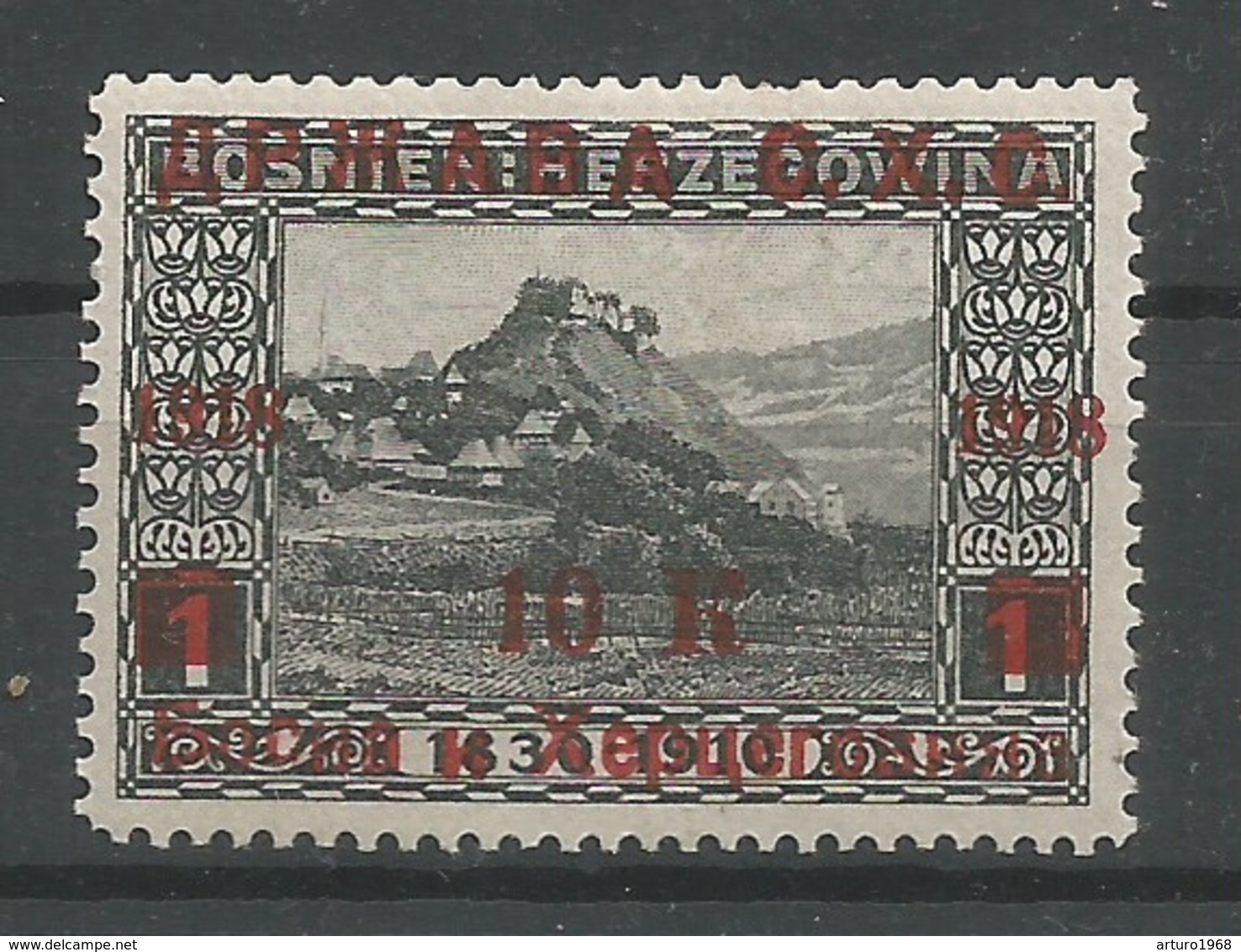 Yugoslavia Bosnia SHS Proof Essay Red Overprint Type II With New Value (10K) As Mi.16 On Wrong Basic Stamp MH /  * 1918 - Unused Stamps