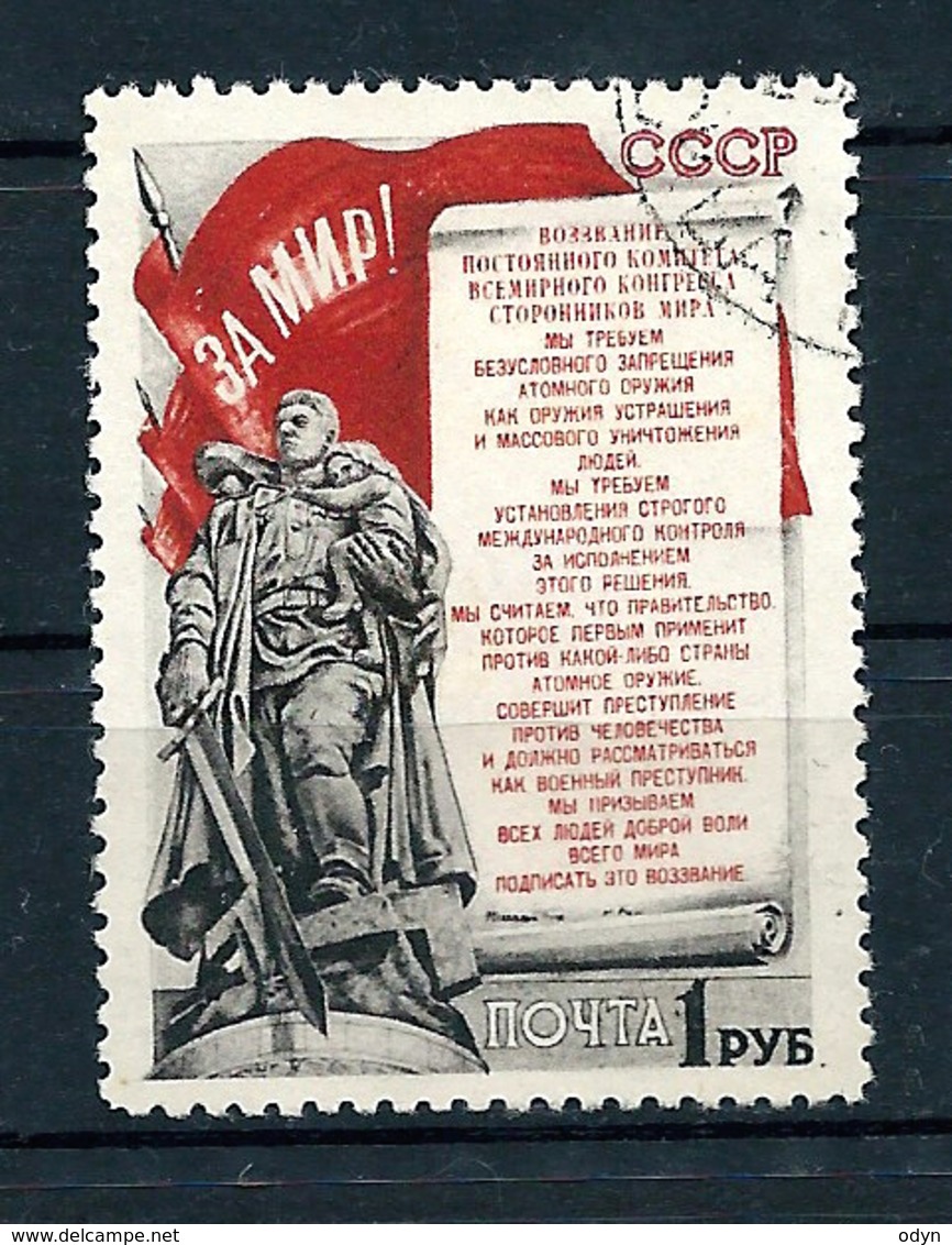 USSR, 1950; MiNr 1558 Used; Catalog Price Minimum 15 € - Usati