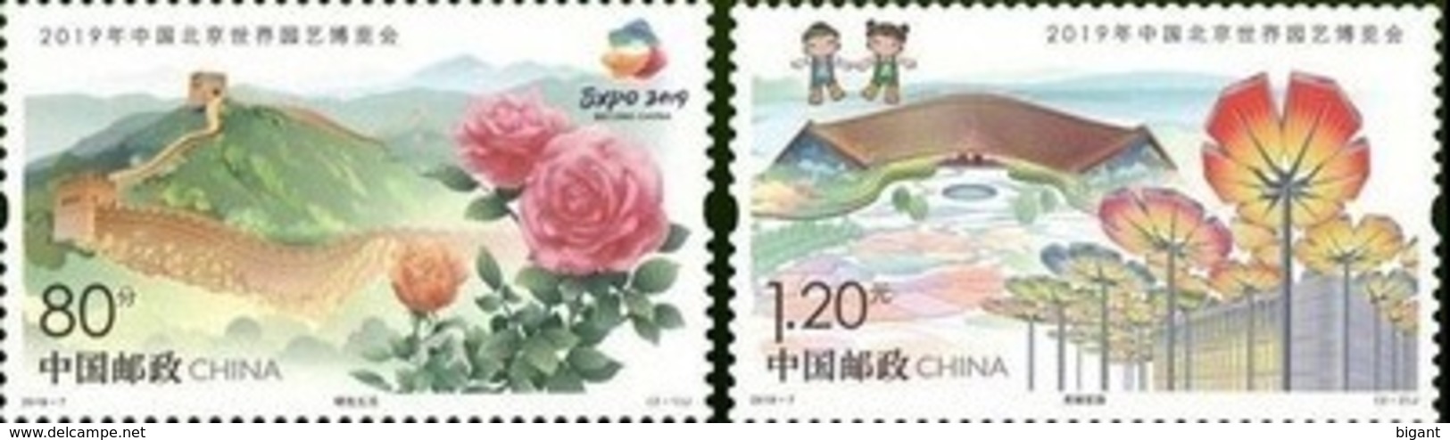 China 2019 World Horticultural Exposition And World Heritage 2v Mint - Unused Stamps