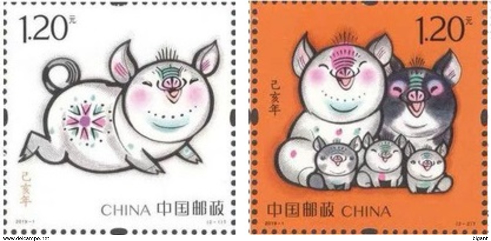 China 2019 The Year Of Pig 2v Mint - Unused Stamps