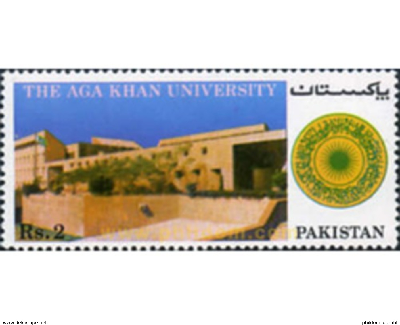 Ref. 349254 * MNH * - PAKISTAN. 1983. UNIVERSIDAD AGA-KHAN - Pakistán