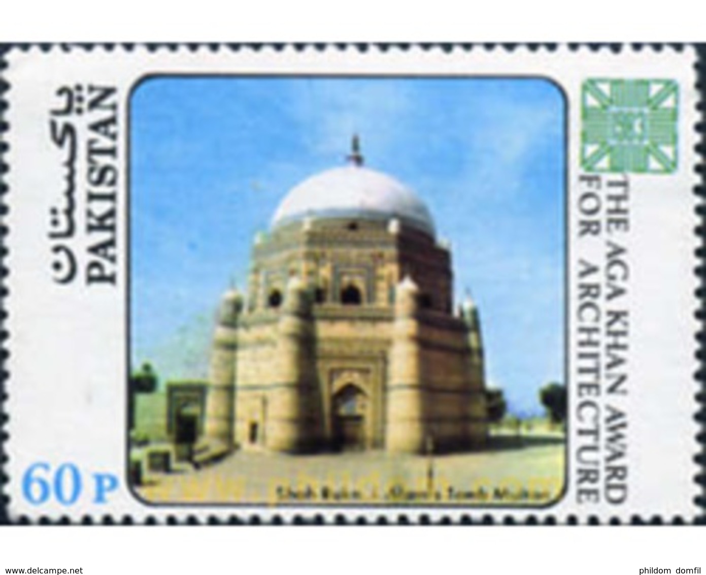 Ref. 349262 * MNH * - PAKISTAN. 1984. PREMIO DE ARQUITECTURA AGA KHAN - Pakistán