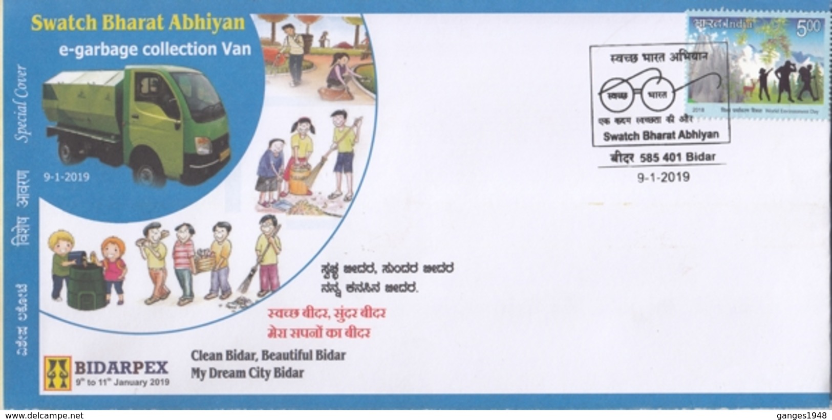 INDIA 2019 E - Garbage Collection Van  Hygine  Bidar Special Cover  # 20569   D Inde  Indien - Covers & Documents