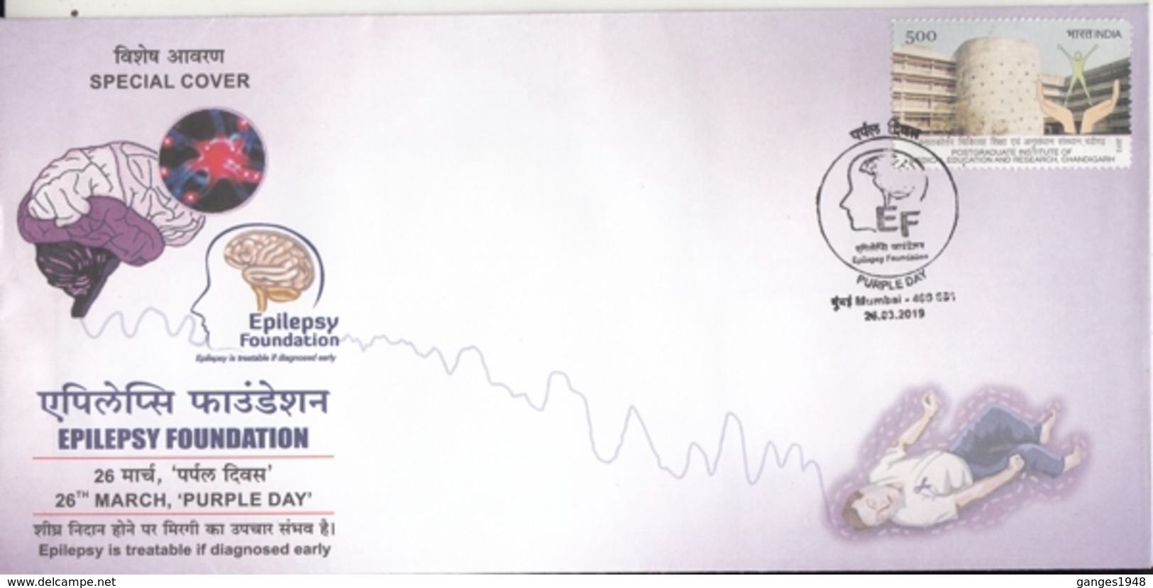 INDIA 2019  Desease  Epolepsy Foundation  Purple Day  Mumbai  Special Cover  # 20588   D Inde  Indien - Disease