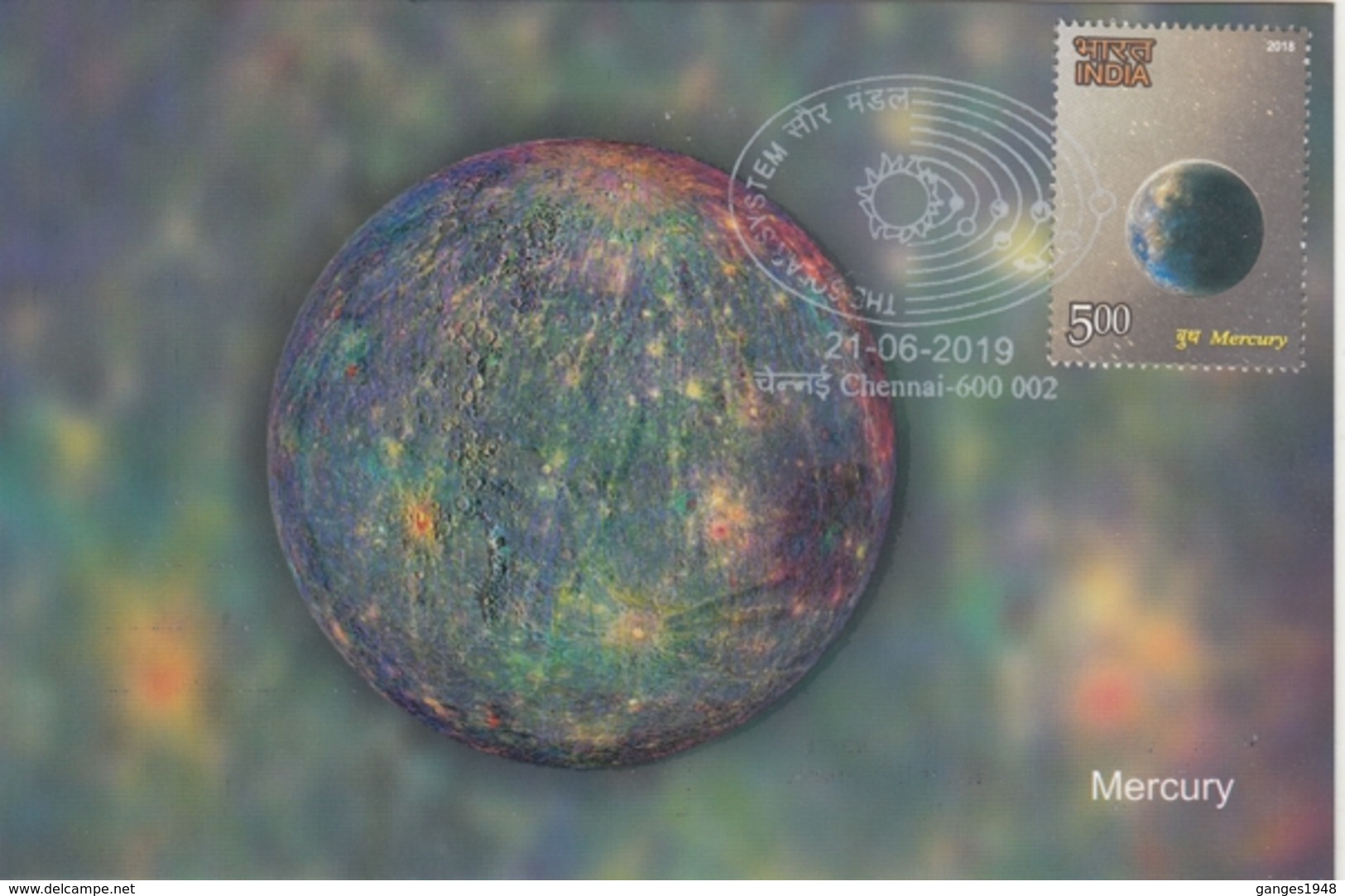 INDIA 2019  Astronomy  The Solar System  Mercury  Maximum Card  # 20635   D Inde  Indien - Astronomia