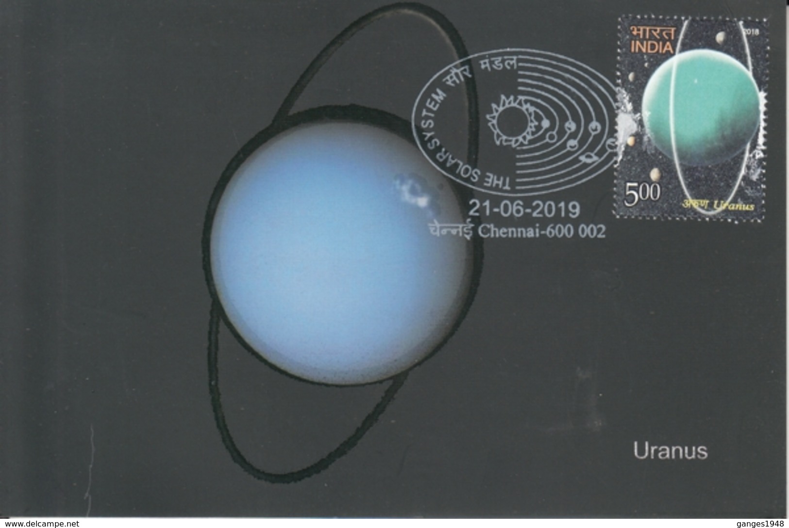 INDIA 2019  Astronomy  The Solar System  Uranus  Maximum Card  # 20636   D Inde  Indien - Astronomia