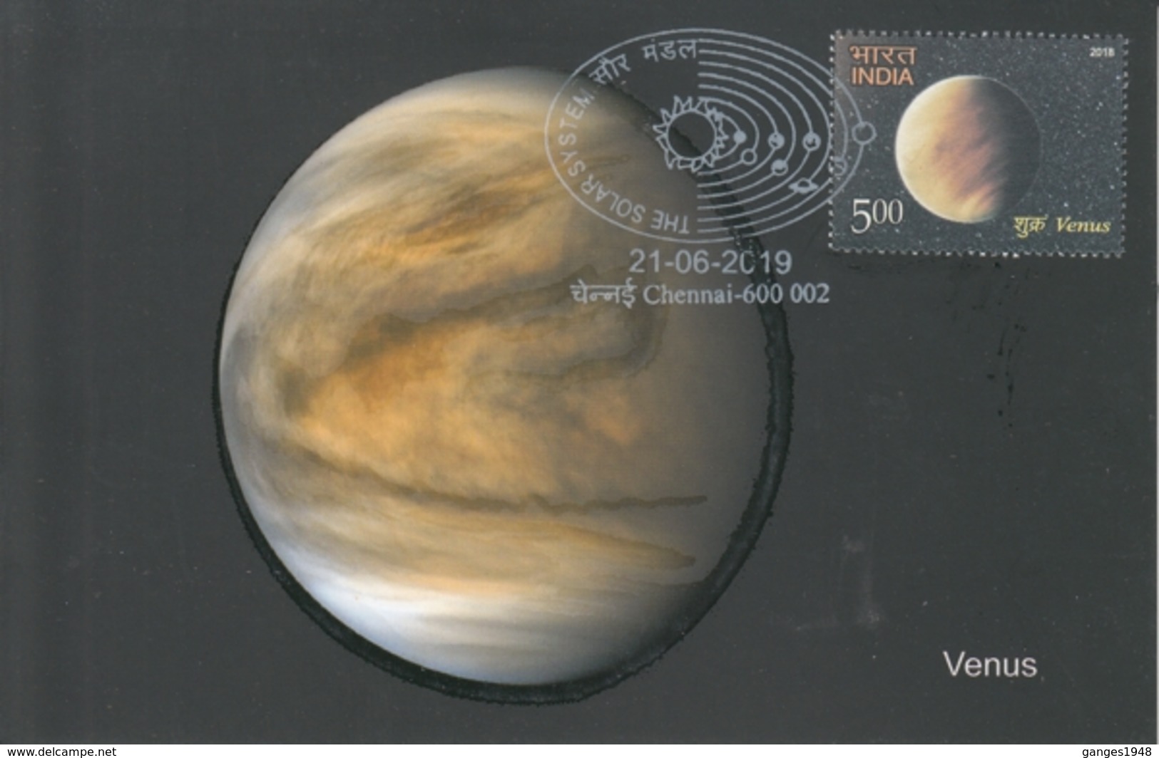 INDIA 2019  Astronomy  The Solar System  Venus  Maximum Card  # 20630   D Inde  Indien - Sterrenkunde