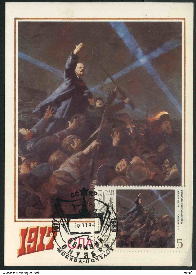 1989 Lenin, Cartolina Maximum U.R.S.S. - Lenin