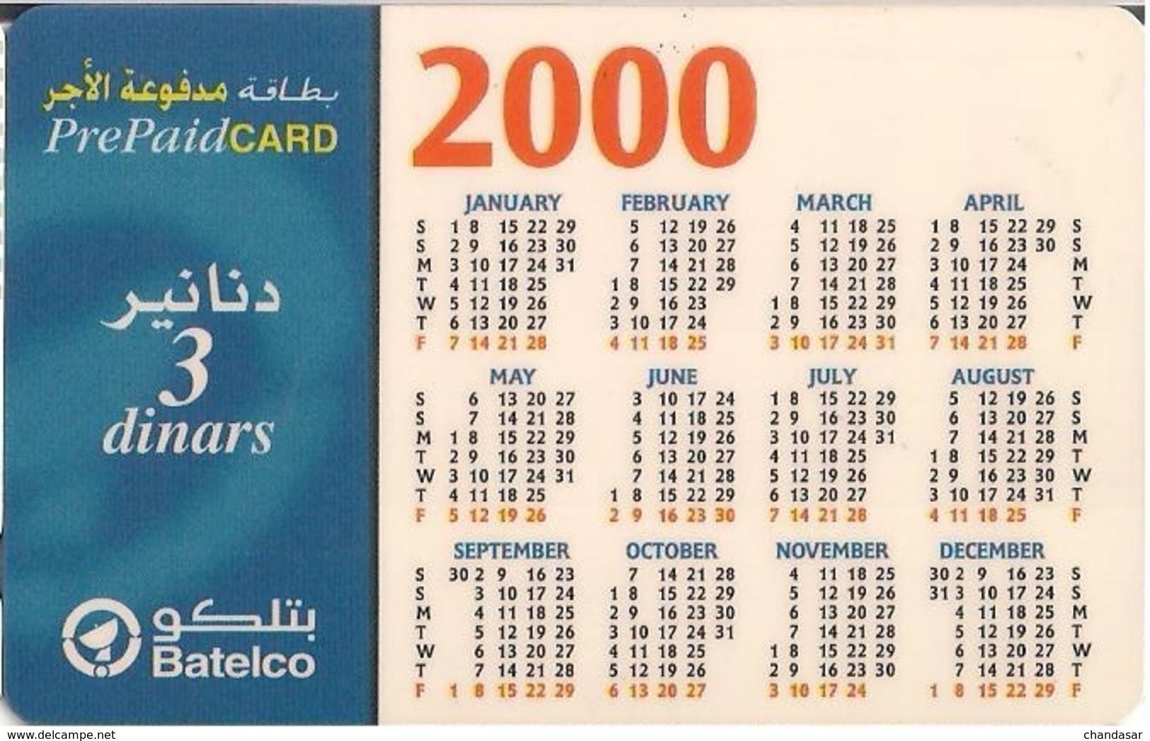 Bahrain Prepaid Phonecards, Calendar 2000, 3 Dinar - Bahrein
