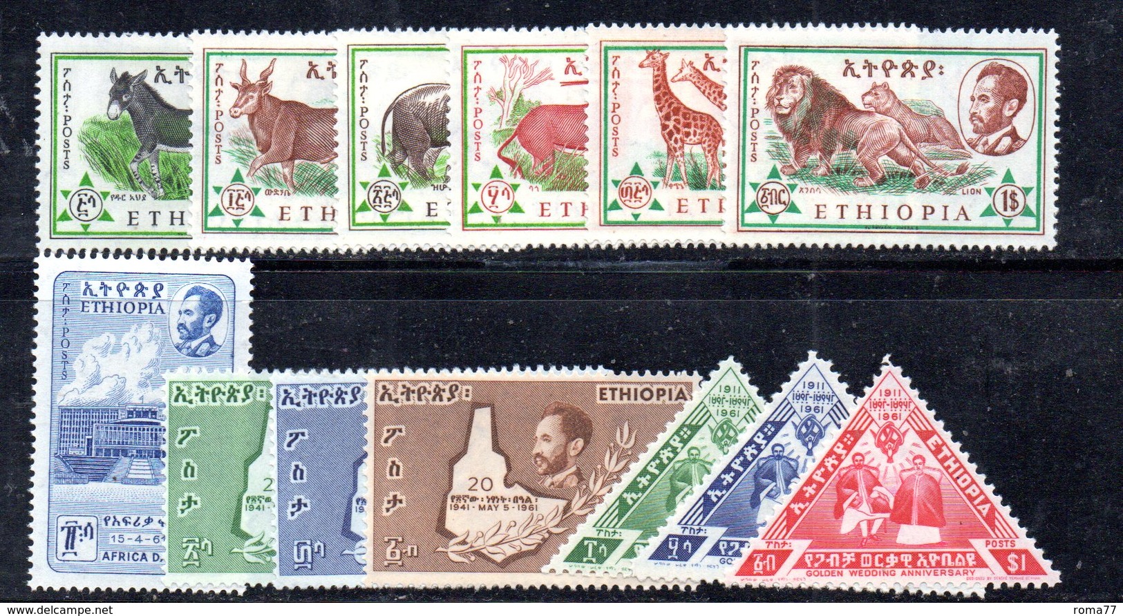 ETP266 - ETIOPIA  , Annata 1961 Completa 13 Valori ( Yvert  N 367/379)    *  Linguella - Etiopia