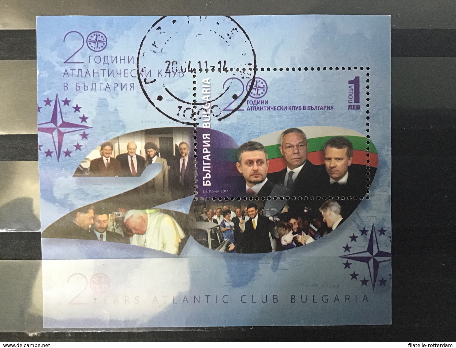 Bulgarije / Bulgaria - Sheet 20 Jaar Atlantic Club (1) 2013 - Used Stamps