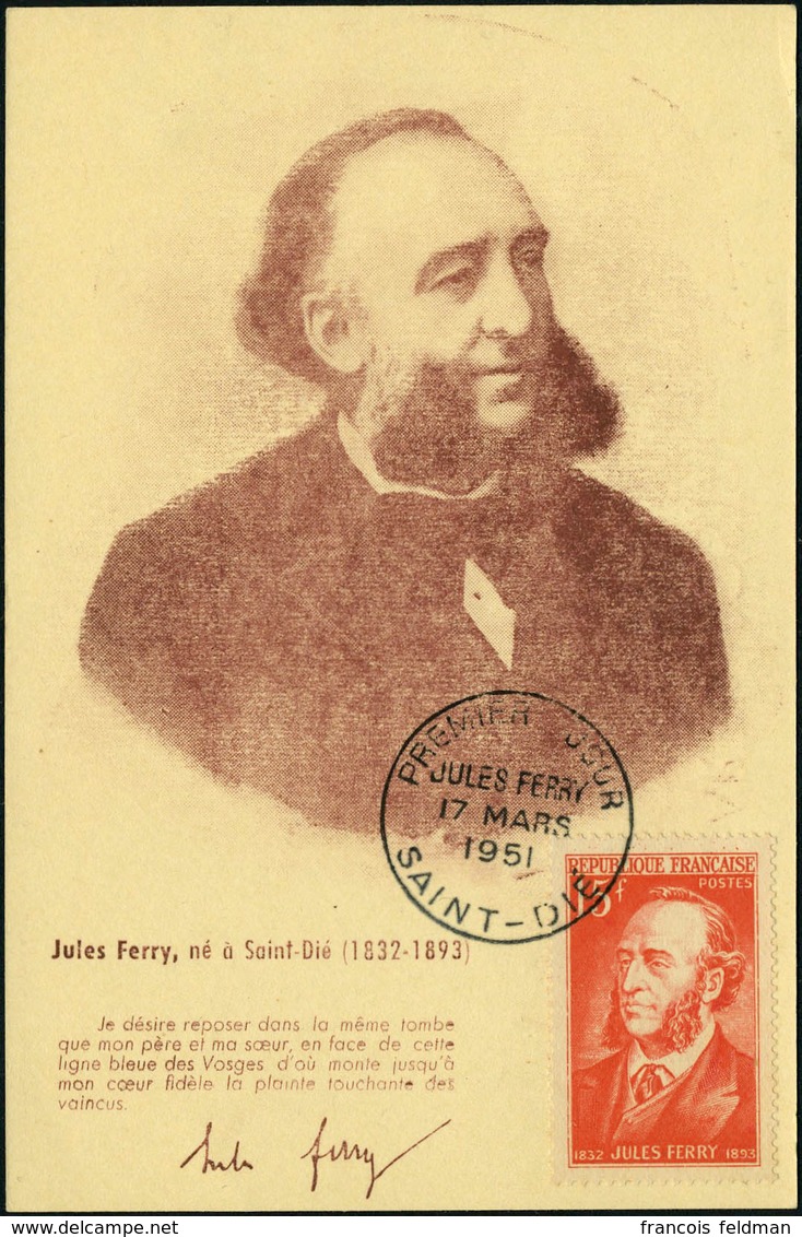 Lettre N° 880, 15f Jules Ferry, 1 Ex S/CM Càd 1er Jour Du 17 Mars 1951 + 1 Ex S/CM Càd St Dié 8.11.52, TB - Other & Unclassified