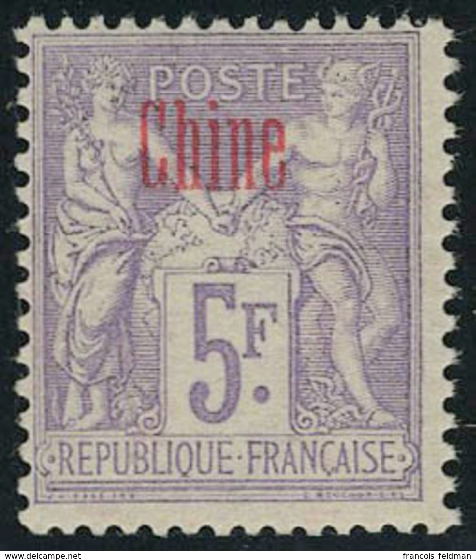 Neuf Avec Charnière N° 16a, 5f Violet, Surcharge Carmin, T.B. - Otros & Sin Clasificación