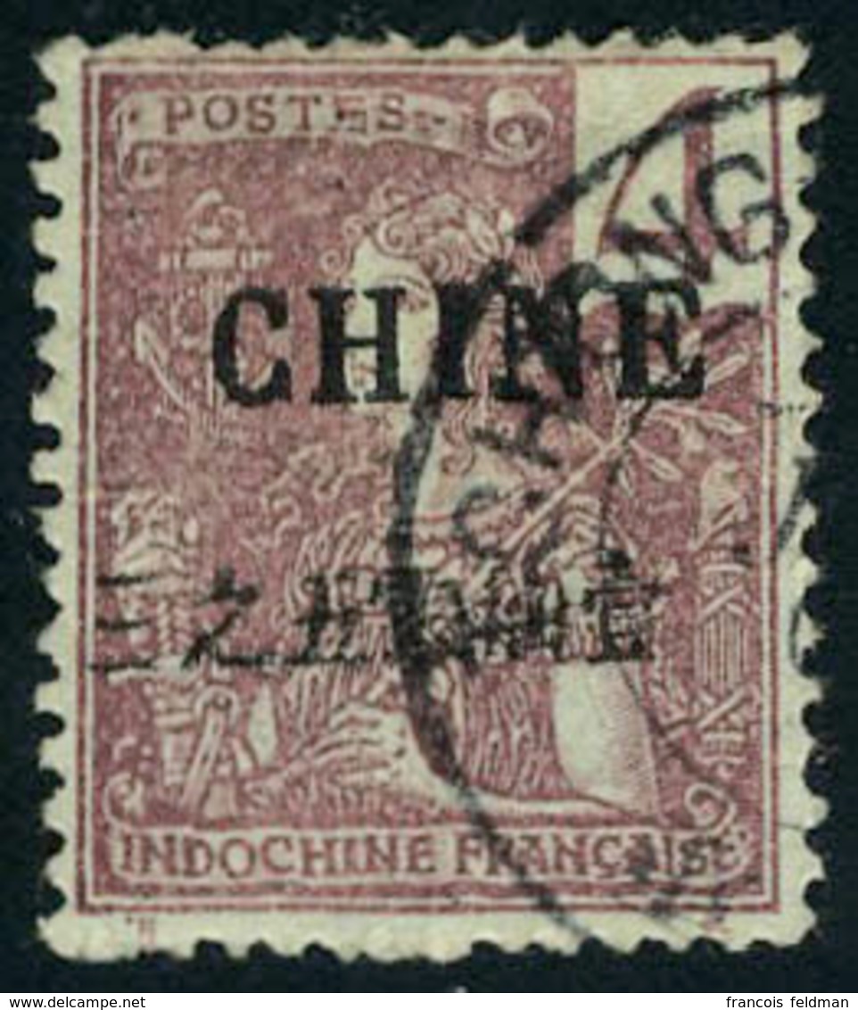 Oblitéré N° 64A, 4c Type Grasset Surchargé, TB, Signé - Sonstige & Ohne Zuordnung