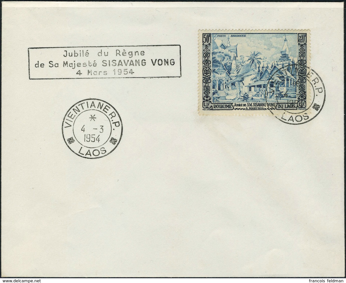 Lettre N° 13, 50p Sur L Càd Vientiane 4.3.1954, Et Cachet Jubilé Du Règle De Sa Majesté Sisavang Vong 4 Mars 1954  Cote  - Autres & Non Classés