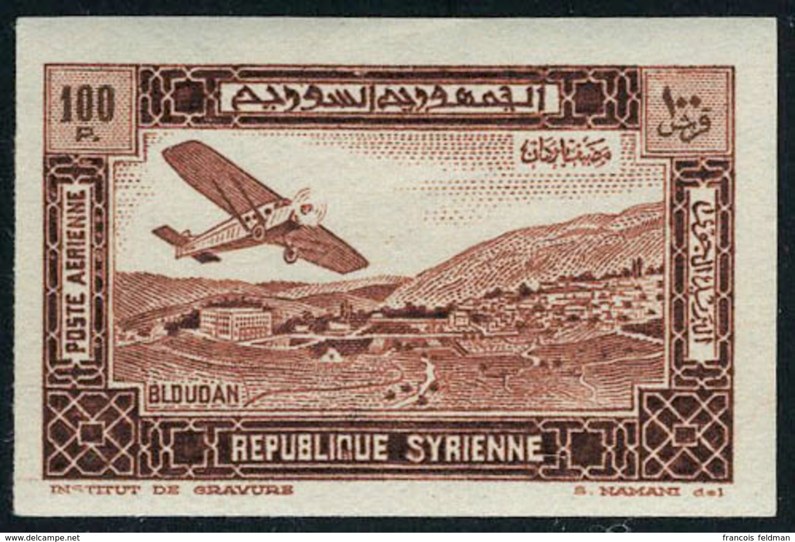 Neuf Avec Charnière N° 60/69, La Série Proclamation De La République ND T.B. Rare - Autres & Non Classés