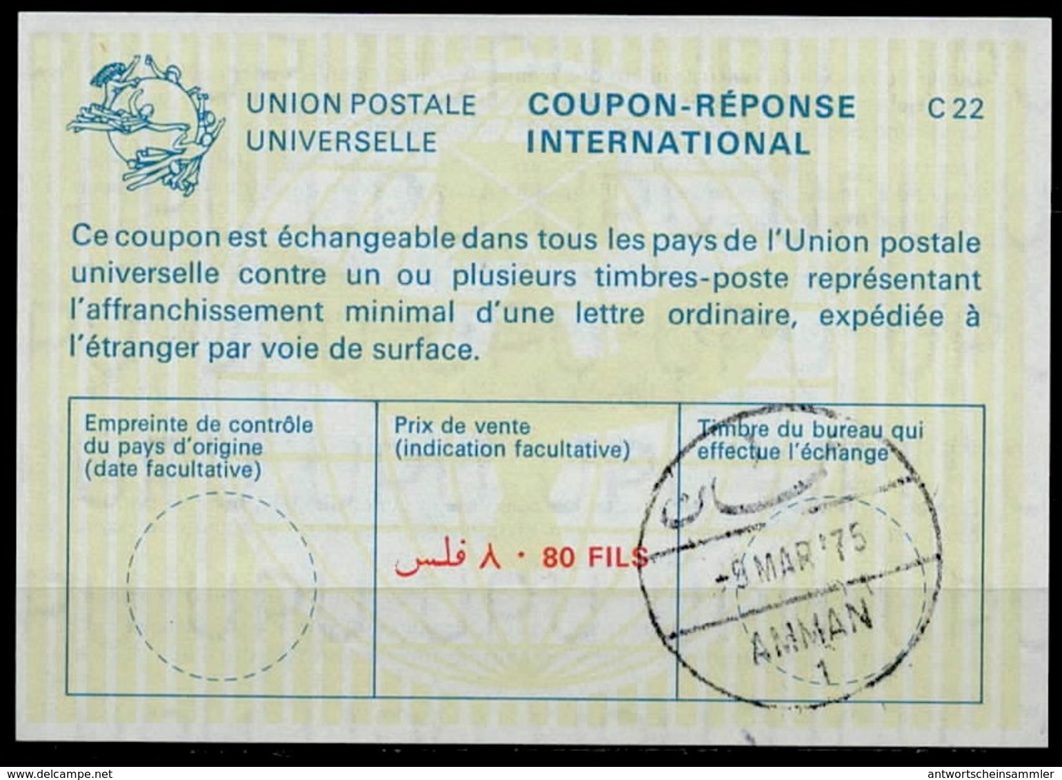 JORDANIE / JORDAN La22A  80 FILS  International Reply Coupon Reponse Antwortschein IAS IRC  o AMMAN 9.3.75 - Jordanien