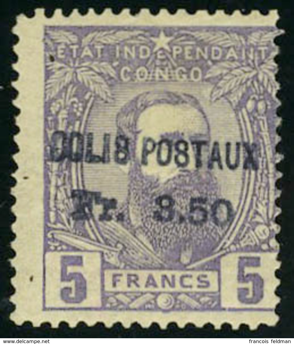 Neuf Avec Charnière N° 2, 5f Violet, TB, Signé SENF - Altri & Non Classificati