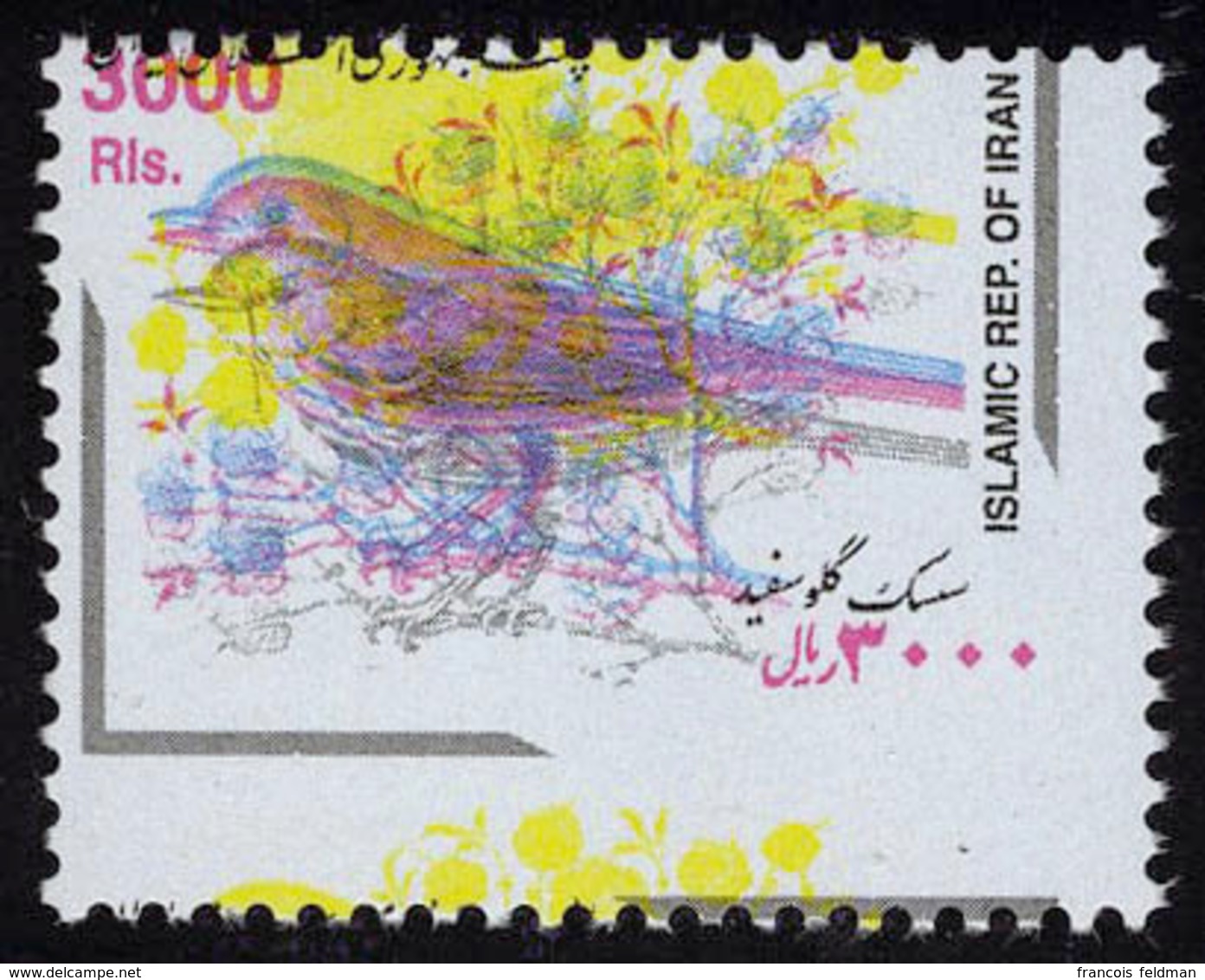 Neuf Sans Charnière 3000R Oiseau Double Impression T.B. - Otros & Sin Clasificación