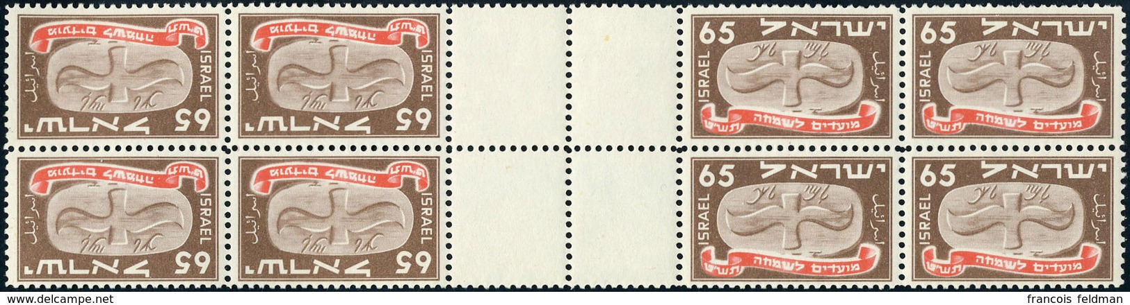 Neuf Sans Charnière N° 10a/14a, Série Nouvel An 1948, Tête-bêche Avec Pont, Bloc De 8 Timbres, TB - Autres & Non Classés