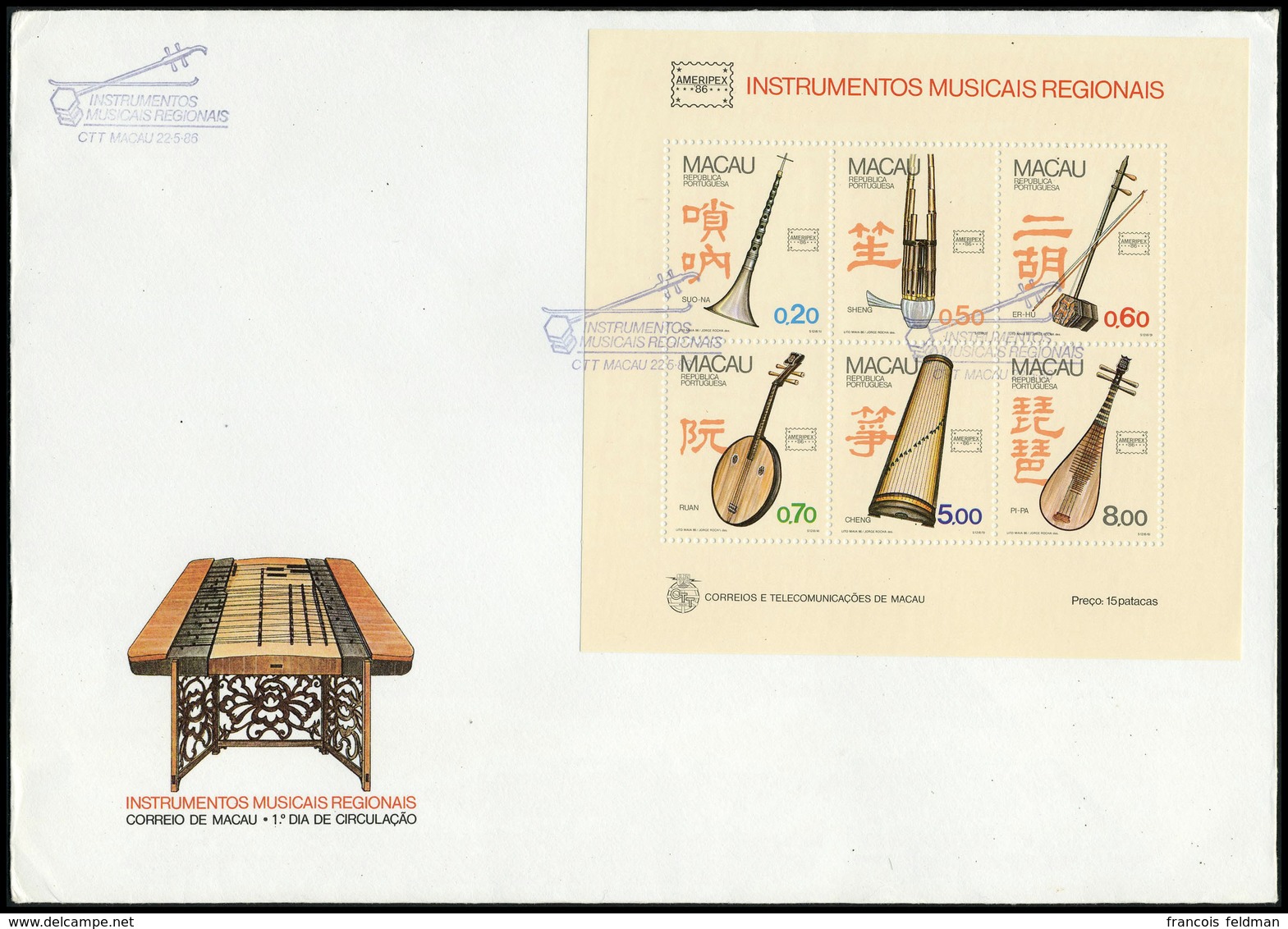 Lettre N° 4, Bloc Instruments De Musique Obl Sur Enveloppe FDC T.B. - Altri & Non Classificati