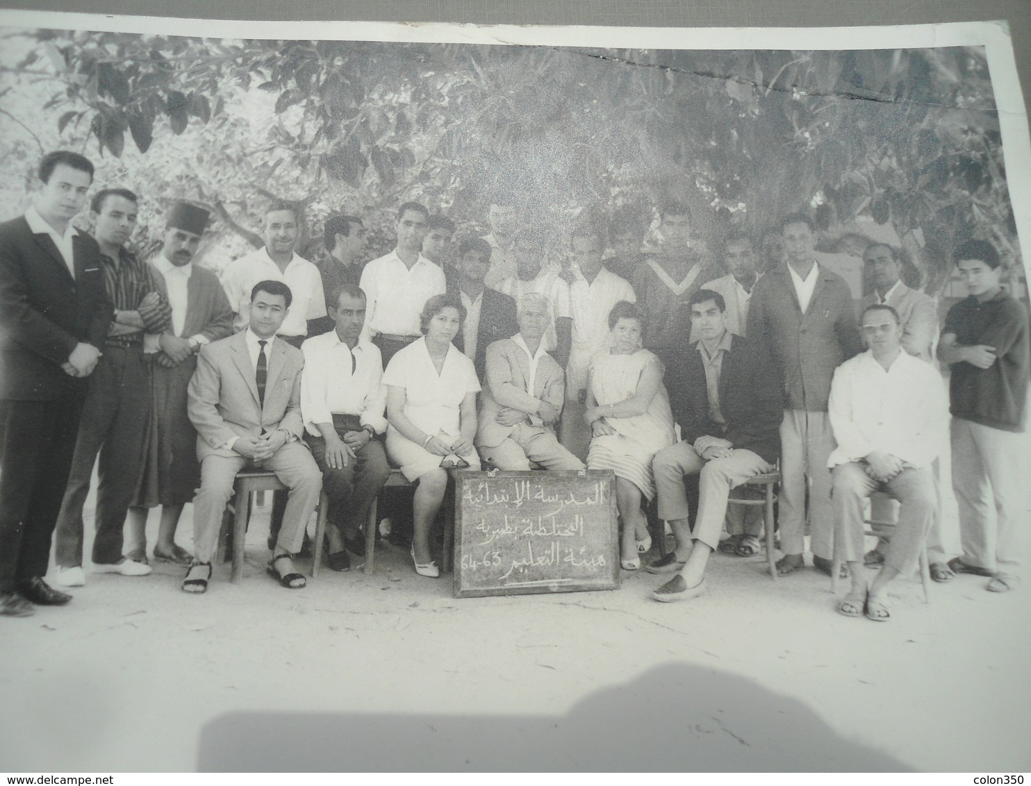 Ecole Primaire Mixte Tébourba 1963/64 - Tunisie