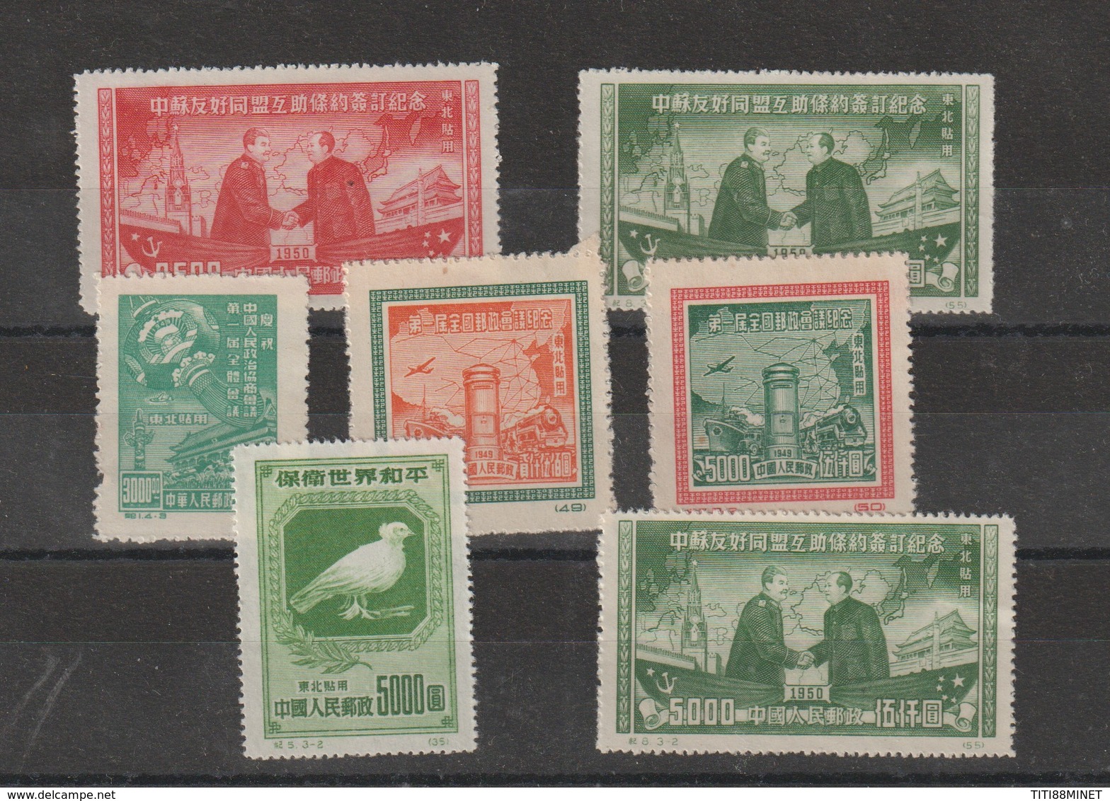 CHINE LOT DE TIMBRES NEUF SANS GOMME - Unused Stamps
