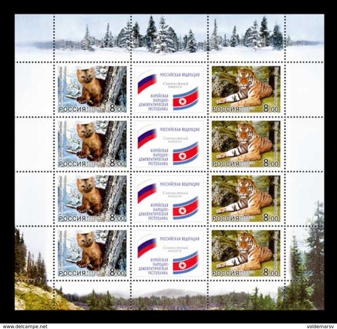 Russia 2005 Mih. 1264/65 Fauna (M/S) (joint Issue Russia-North Korea) MNH ** - Unused Stamps