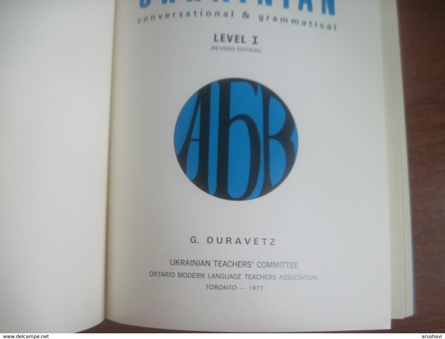 Ukrainian Conversational And Grammatical Level I By George Duravetz Toronto 1977. - Language Study