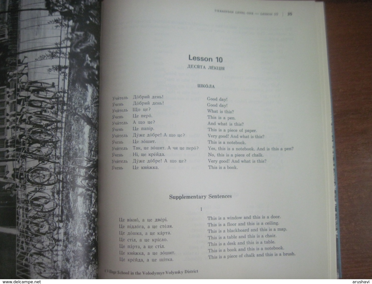 Ukrainian Conversational And Grammatical Level I By George Duravetz Toronto 1977. - Language Study