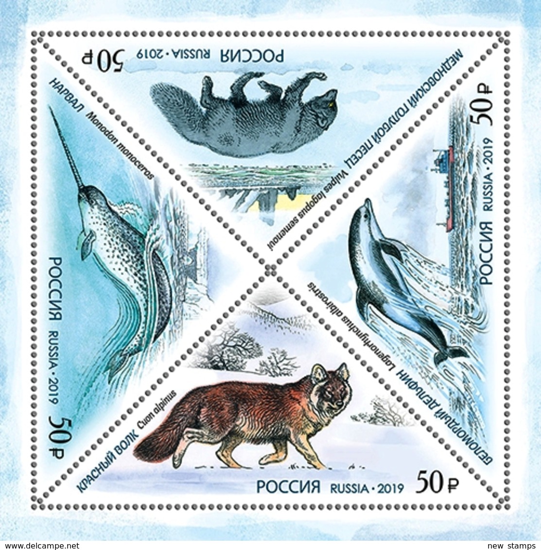 Russia 2019 Fauna Red Book Polar Fox White-beaked Dolphin Narwhal SS Of 4v MNH - Altri & Non Classificati